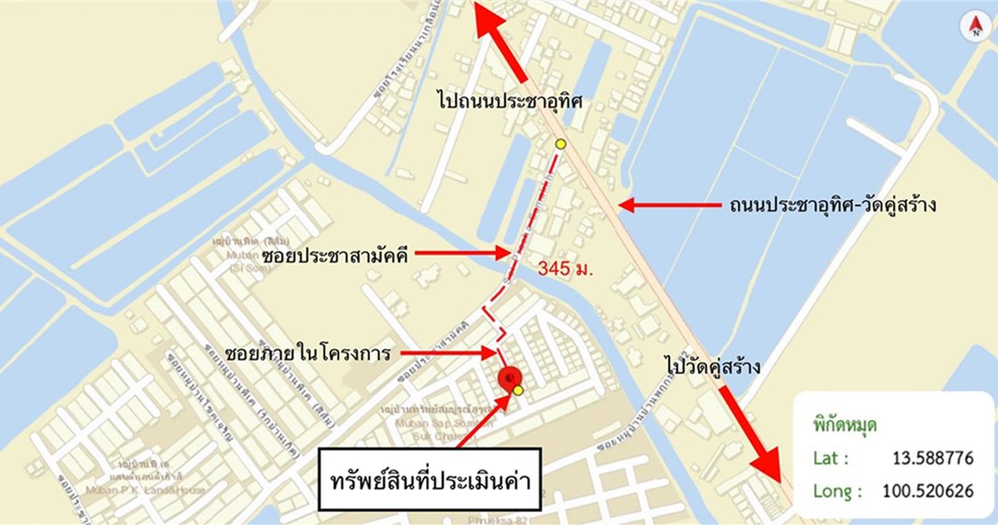 รูป บ้านเดี่ยว 27 ตร.วา ทรัพย์สมบูรณ์สุขเจริญ พระสมุทรเจดีย์ สมุทรปราการ 2.1M - รูปที่ 15/15