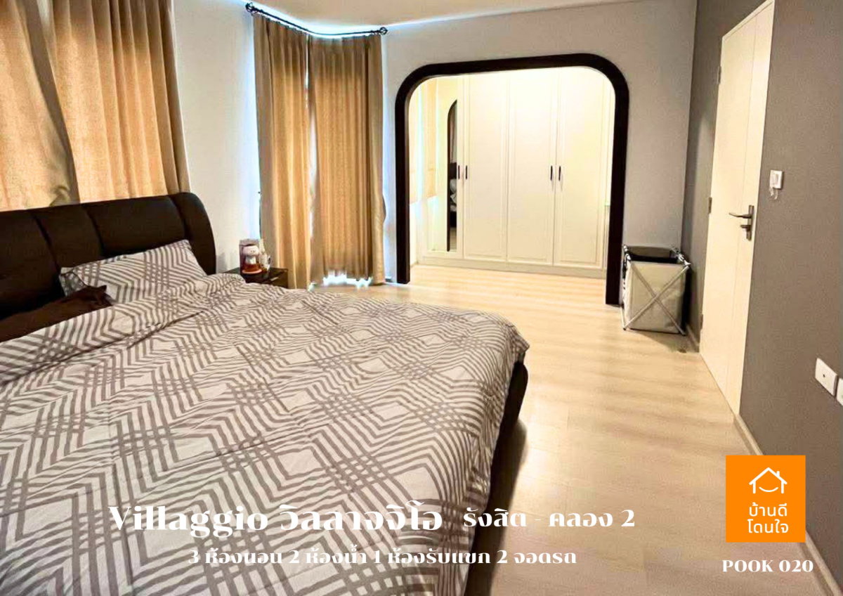 รูป ขายด่วน!! บ้านแฝดพร้อมอยู่ วิลลาจจิโอ รังสิต คลองสอง (37.4 ตร.ว.) 3 นอน 2 น้ำ - รูปที่ 6/15