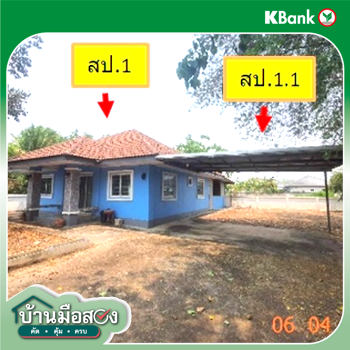 picture HOME 123.2 Sq.w. Muang Lamphun Lamphun for 1.9M - 37/39