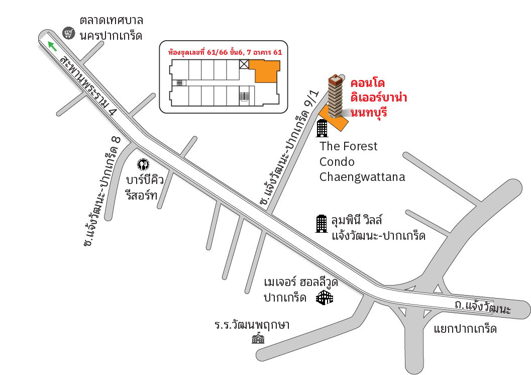 รูป ห้องชุด Duplex เนื้อที่ 133.01 ตร.ม. The Urbana Nontaburi (ดิ เออร์บาน่า นนทบุรี)  - รูปที่ 5/6