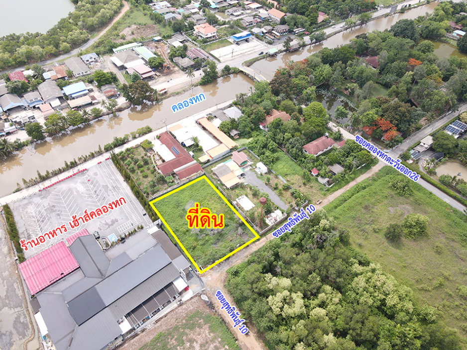 รูป ขายที่ดินเปล่า คลองหก คลองหลวง ปทุมธานี 1 ไร่ - รูปที่ 2/5