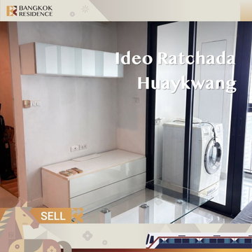 📈 ขายคอนโด Ideo Ratchada-Huaykwang ใกล้ MRT ห้วยขวาง 🚇 ทำเล New CBD รัชดา เดินทางสะดวก