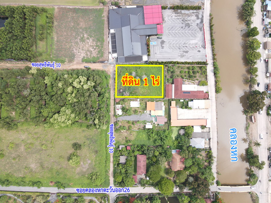 รูป ขายที่ดินเปล่า คลองหก คลองหลวง ปทุมธานี 1 ไร่ - รูปที่ 5/5