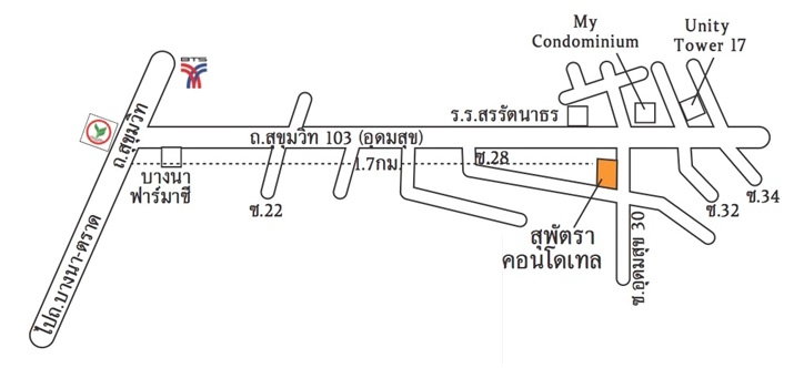 รูป ขายห้องชุดพักอาศัยชั้น 7 เนื้อที่ 35.51 ตร.ม. อาคารชุดสุพัตรา คอนโดเทล ซอยอุดมสุข 30 เขตพระโขนง กทม. - รูปที่ 5/6