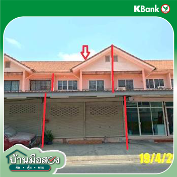 รูป ทาวน์เฮ้าส์ 24 ตร.วา บางกรวย นนทบุรี 4.3M - รูปที่ 33/35