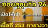listing thumbnail image 0