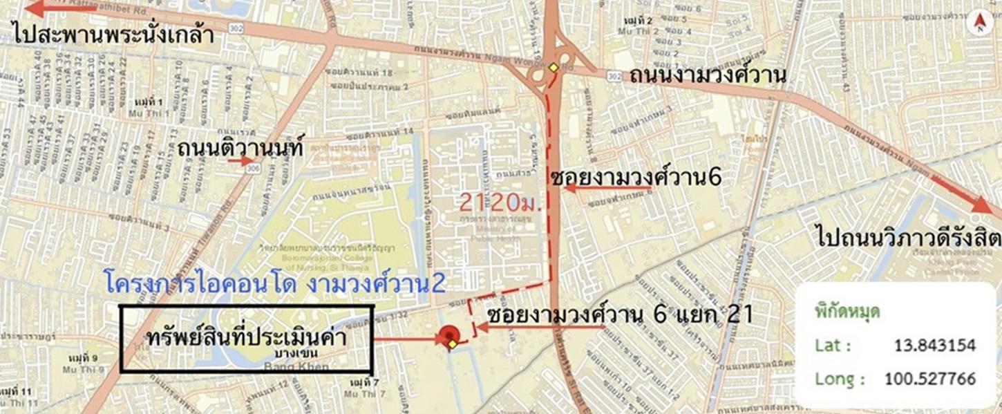 รูป คอนโดมิเนียม 24.39 ตร.ม. ไอคอนโด งามวงศ์วาน 2 เมืองนนทบุรี นนทบุรี 761,000 - รูปที่ 30/31