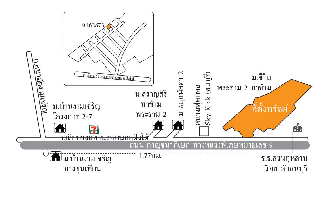 รูป บ้าน 2 ชั้น ม.ซีรีน พระราม 2 - ท่าข้าม - รูปที่ 5/6