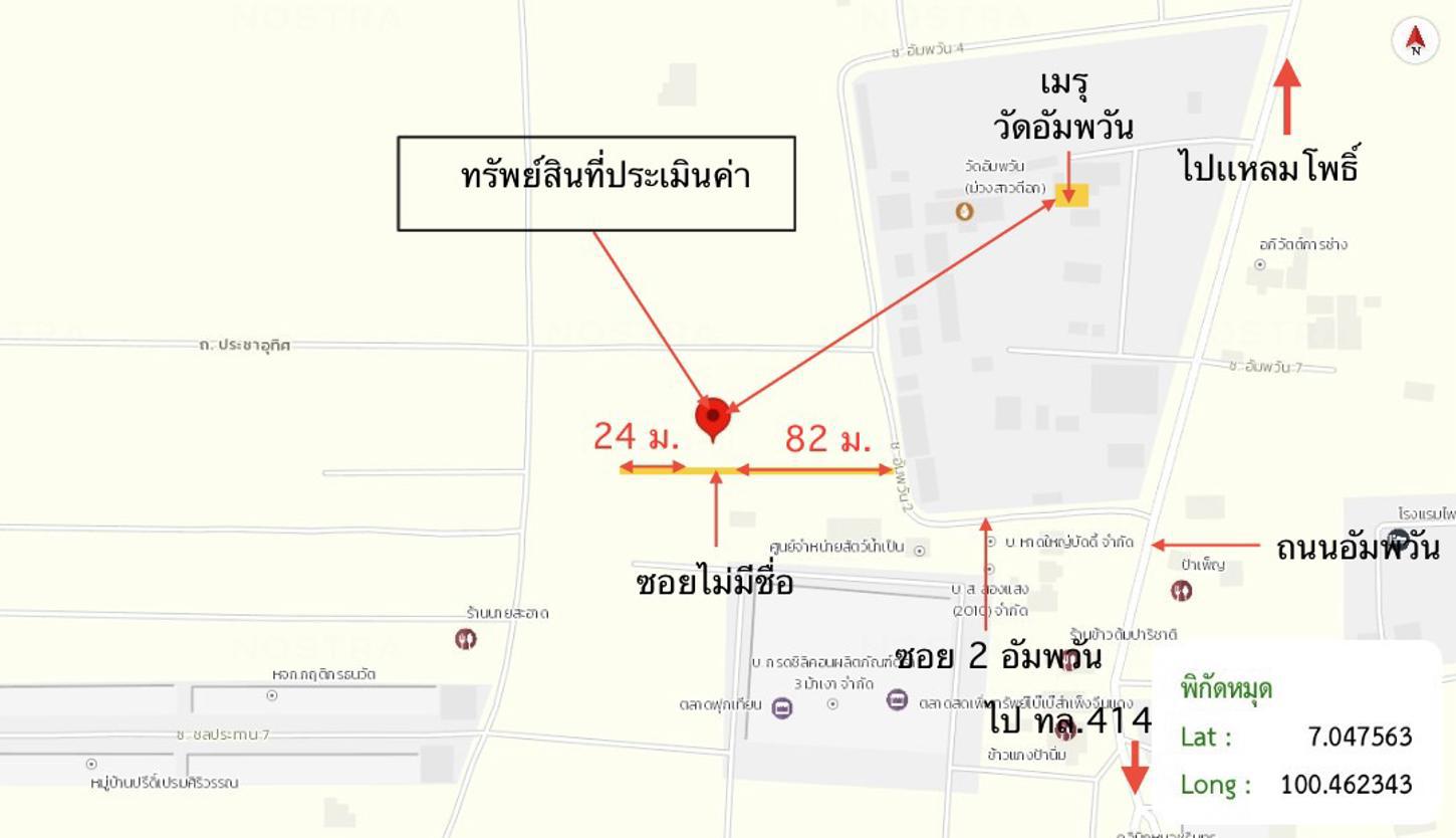 รูป โกดัง 54.7 ตร.วา หาดใหญ่ สงขลา 1.9M - รูปที่ 29/29