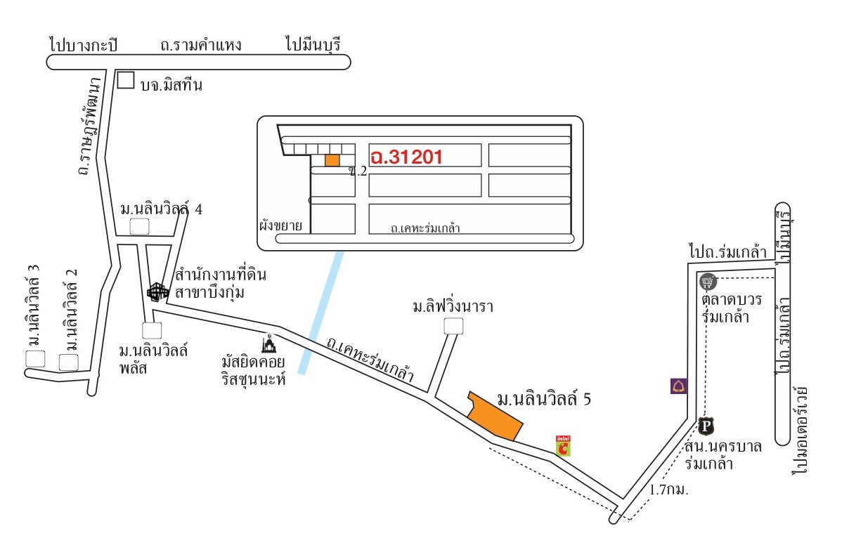 รูป บ้าน 2 ชั้น เนื้อที่ 65 ตร.ว. ม.นลินวิลล์ 5 ถ.เคหะร่มเกล้า เขตลาดกระบัง กทม. - รูปที่ 5/6