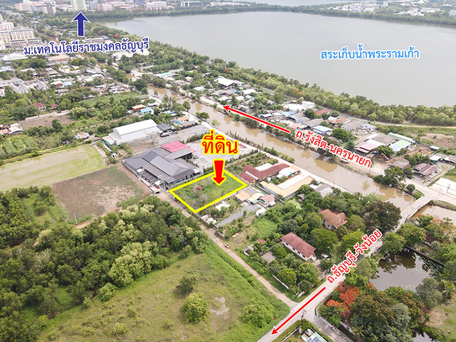 รูป ขายที่ดินเปล่า คลองหก คลองหลวง ปทุมธานี 1 ไร่ - รูปที่ 4/5