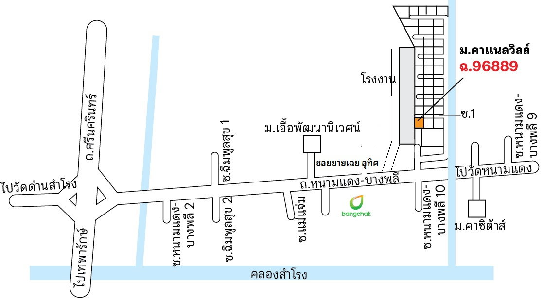 รูป ขายบ้านเดี่ยว 2 ชั้น เนื้อที่ 109.7 ตร.ว. หมู่บ้านคาแนลวิลล์ ซอย 1 ถนนหนามแดง-บางพลี - รูปที่ 5/6