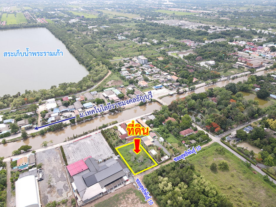 รูป ขายที่ดินเปล่า คลองหก คลองหลวง ปทุมธานี 1 ไร่ - รูปที่ 3/5
