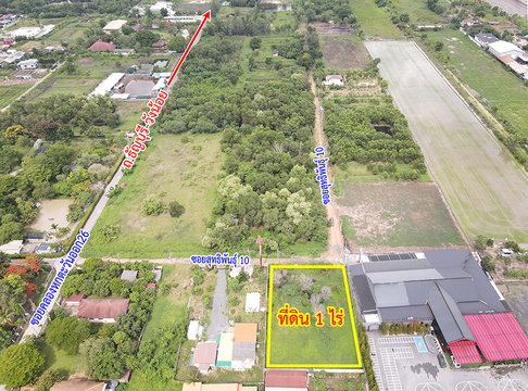For sale: Vacant land in Khlong Hok, Khlong Luang, Pathum Thani — 1 rai.