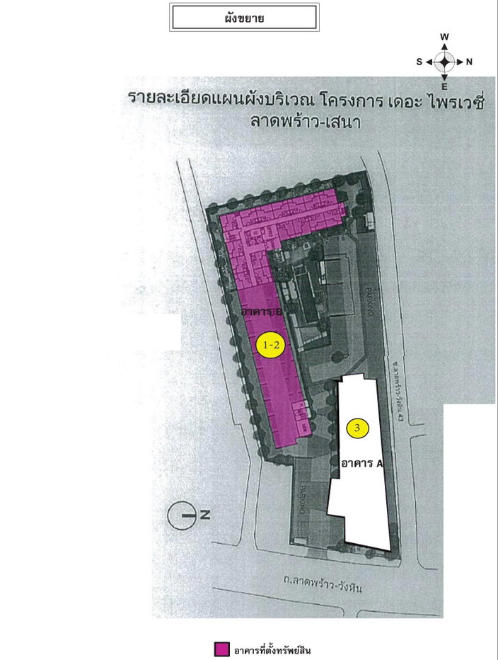 picture CONDO 22.54 Sq.m. Lat Phrao Bangkok for 1.8M - 17/17
