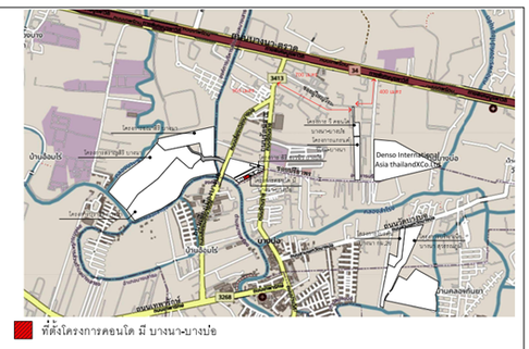 ห้องชุด/คอนโดมิเนียม 25.18 ตร.ม. ห้องชุด คอนโดมี บางนา-บางบ่อ [ชั้น 1 อาคาร C] บางบ่อ สมุทรปราการ 1.5M