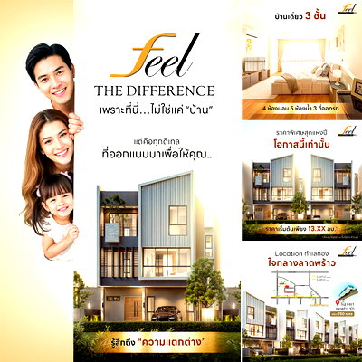 บ้านเดี่ยว ลาดพร้าว 101 : 🎉ใหม่! บ้านเดี่ยว3ชั้น🎉 สไตล์โมเดิร์น Feel Town ลาดพร้าว 101 เพียง 9 ยูนิต ใกล้รถไฟฟ้าสายสีเหลือง ไม่มีค่าส่วนกลาง! เริ่มต้น 13.99 ล้าน*