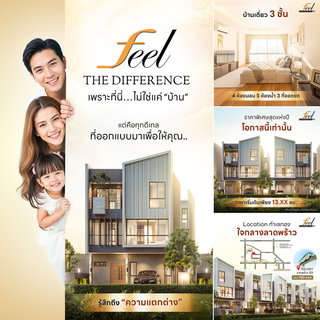 🎉ใหม่! บ้านเดี่ยว3ชั้น🎉 สไตล์โมเดิร์น Feel Town ลาดพร้าว 101 เพียง 9 ยูนิต ใกล้รถไฟฟ้าสายสีเหลือง ไม่มีค่าส่วนกลาง! เริ่มต้น 13.99 ล้าน*
