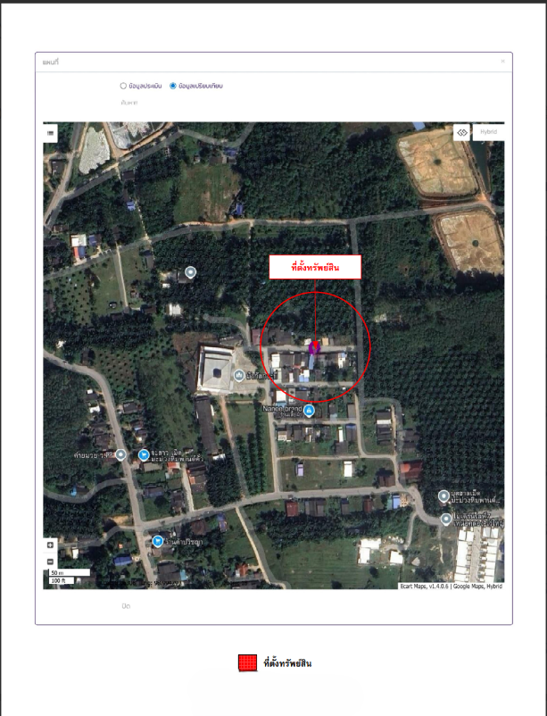 picture HOME 20.3 Sq.w. Nua Khlong Krabi for 1.2M - 5/16