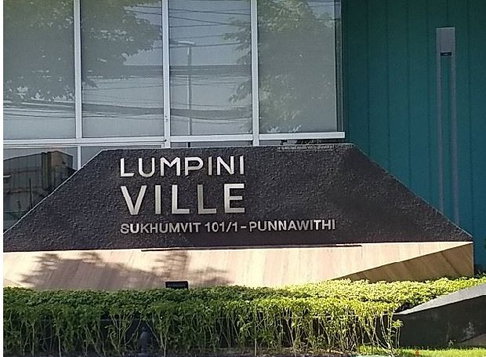 ห้องชุด/คอนโดมิเนียม 28.1 ตร.ม. ห้องชุด ลุมพินีวิลล์ สุขุมวิท 101/1-ปุณณวิถี [ชั้น 2 อาคาร B] พระโขนง กรุงเทพมหานคร 1.7M