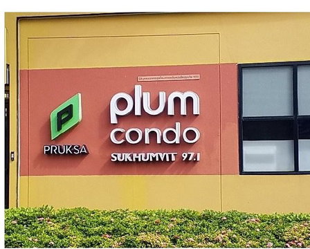 CONDO 22.76 Sq.m. Phra Khanong Bangkok for 2.2M