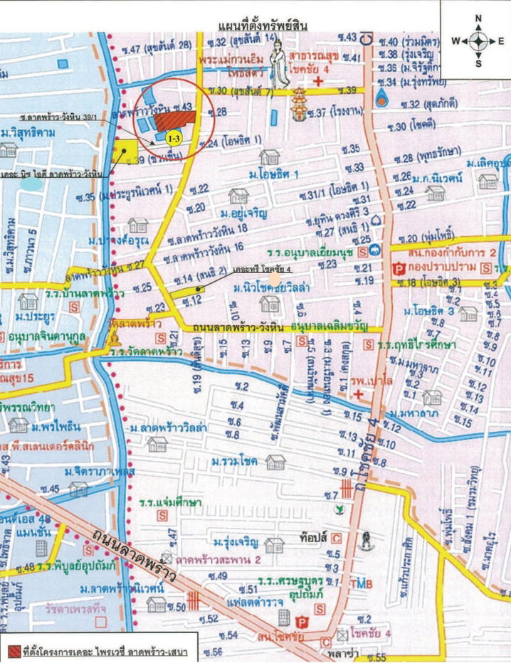 picture CONDO 22.54 Sq.m. Lat Phrao Bangkok for 1.8M - 16/17