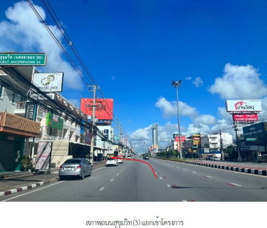 ห้องชุด/คอนโดมิเนียม 61.22 ตร.ม. ห้องชุด คาร์พิเดี้ยม คอนโด ทาวน์ (A) [ชั้น 3] เมืองระยอง ระยอง 3M