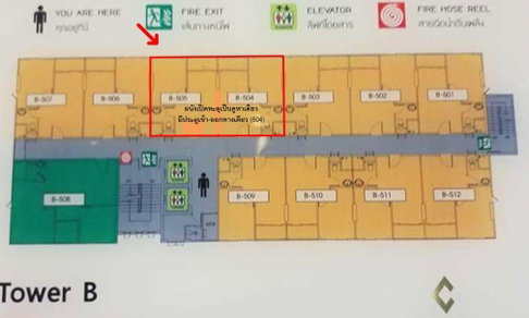 ห้องชุด/คอนโดมิเนียม 63.5 ตร.ม. ห้องชุด เดอะเชนจ์ รีแลกซ์ [ชั้น 5 อาคาร B] เมืองนครราชสีมา นครราชสีมา 4.1M