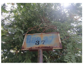 รูป บ้านเดี่ยว 40.5 ตร.วา โครงการ เจริญลาภ 5 ปทุมธานี ธัญบุรี ปทุมธานี 2.6M - รูปที่ 8/9