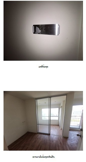 รูป ห้องชุด/คอนโดมิเนียม 22.69 ตร.ม. ห้องชุด ลุมพินีพาร์ค เพชรเกษม 98 [ชั้น 3(2) Tower B] บางแค กรุงเทพมหานคร 1.3M - รูปที่ 4/9