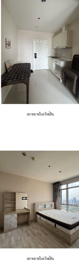 รูป ห้องชุด/คอนโดมิเนียม 31.37 ตร.ม. ห้องชุด แมเนอร์ สนามบินน้ำ [ชั้น 33 อาคาร C] เมืองนนทบุรี นนทบุรี 2.4M - รูปที่ 7/13