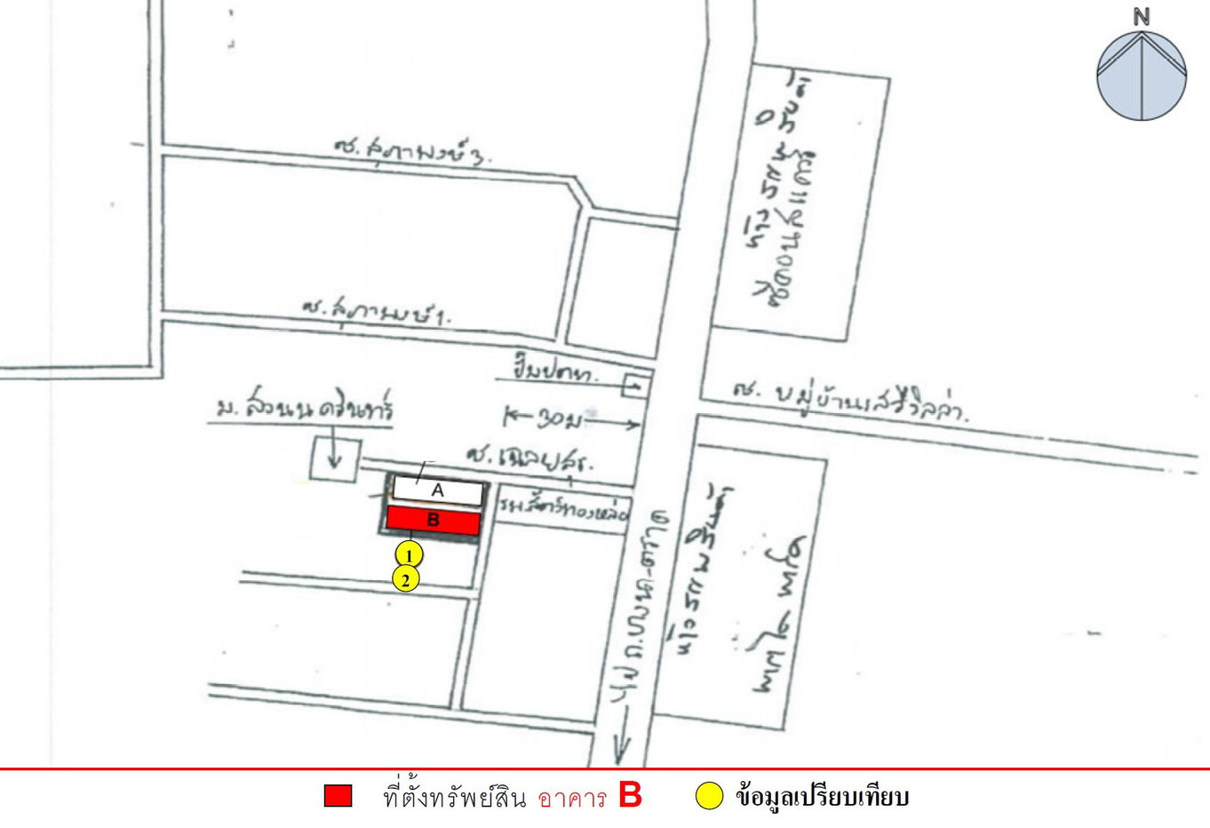 picture CONDO 255.93 Sq.m. Prawet Bangkok for 17M - 5/44
