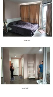 รูป ห้องชุด/คอนโดมิเนียม 29.8 ตร.ม. ห้องชุด สวิฟท์ คอนโด เอฟ [ชั้น 5] บางเสาธง สมุทรปราการ 1.5M - รูปที่ 1/6
