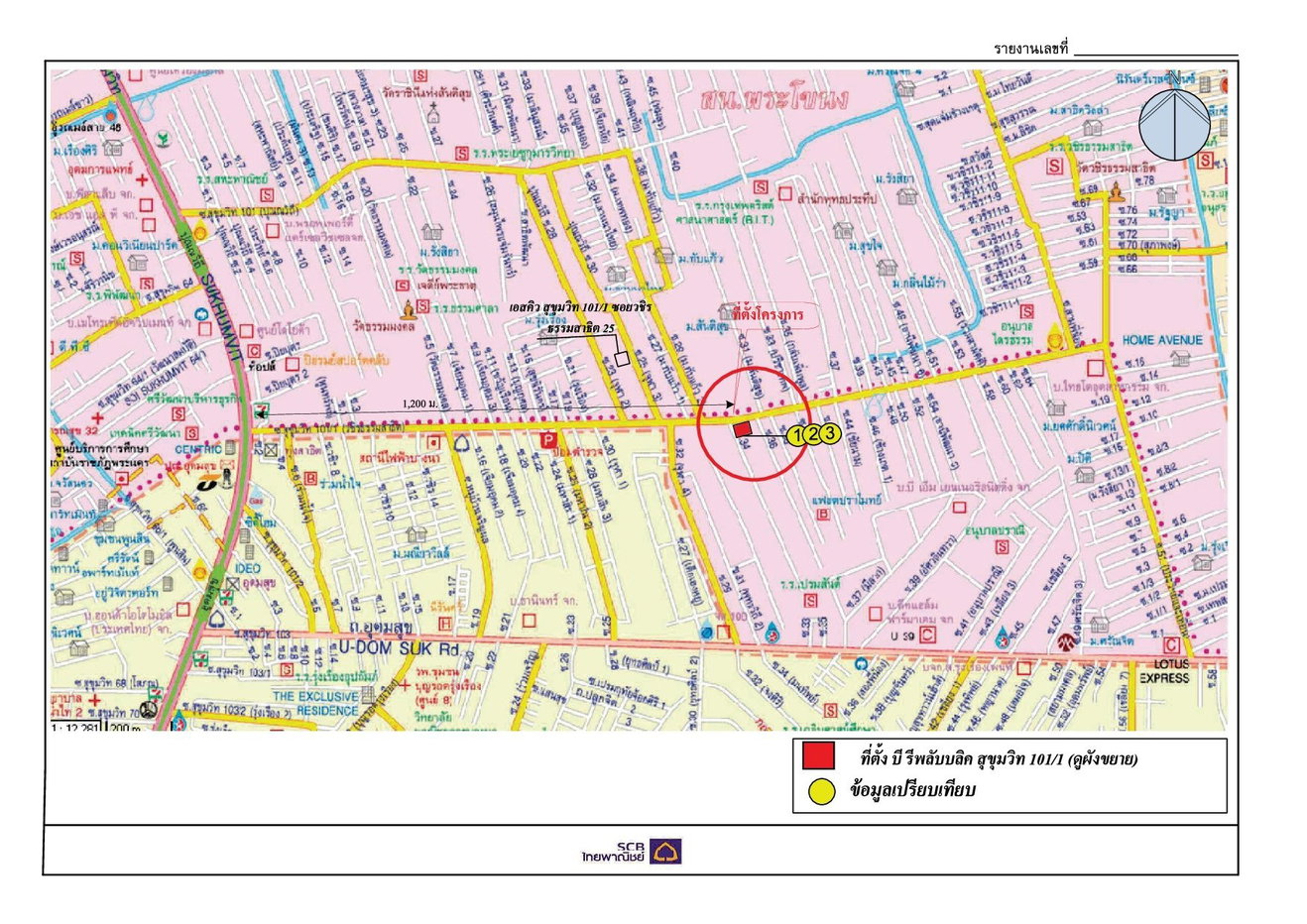 picture CONDO 26.02 Sq.m. Phra Khanong Bangkok for 2.2M - 12/12