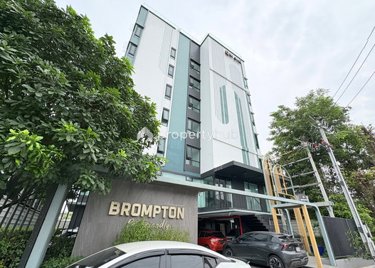Project Brompton Pet Friendly Samrong - Station Picture - 3/7