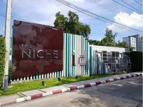 รูป ห้องชุด/คอนโดมิเนียม 27.78 ตร.ม. ห้องชุด นิช ไอดี เสรีไทย-วงแหวน [ชั้น 4 อาคาร C] คันนายาว กรุงเทพมหานคร 1.7M - รูปที่ 10/12