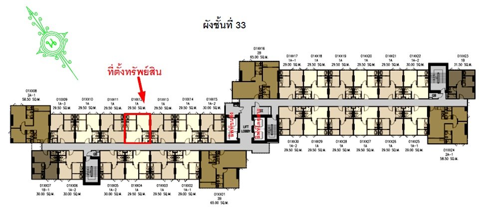 รูป ห้องชุด/คอนโดมิเนียม 29.82 ตร.ม. ห้องชุด เดอะเบส ไฮท์ มิตรภาพ-ขอนแก่น [ชั้น 33] เมืองขอนแก่น ขอนแก่น 2.4M - รูปที่ 13/15