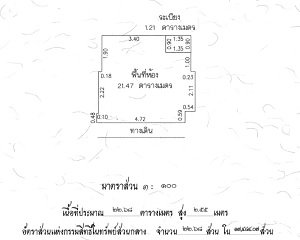 รูป ห้องชุด/คอนโดมิเนียม 22.68 ตร.ม. ห้องชุด แอสปาย สาทร-ตากสิน [คอปเปอร์โซน ชั้น 21] จอมทอง กรุงเทพมหานคร 1.7M - รูปที่ 7/8