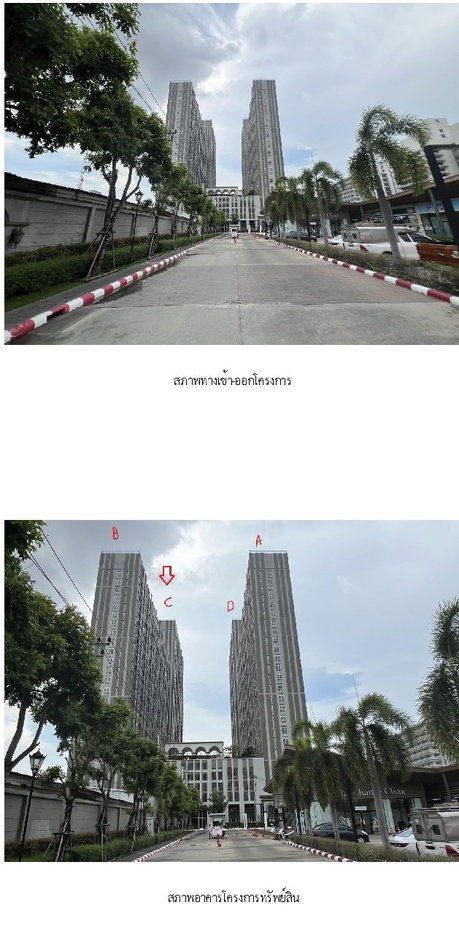 รูป ห้องชุด/คอนโดมิเนียม 31.37 ตร.ม. ห้องชุด แมเนอร์ สนามบินน้ำ [ชั้น 33 อาคาร C] เมืองนนทบุรี นนทบุรี 2.4M - รูปที่ 2/13