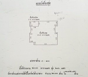 รูป ห้องชุด/คอนโดมิเนียม 23.33 ตร.ม. ห้องชุด ลุมพินีพาร์ค เพชรเกษม 98 เอ,บี [ชั้น 8(7) อาคาร A] บางแค กรุงเทพมหานคร 1.4M - รูปที่ 7/10