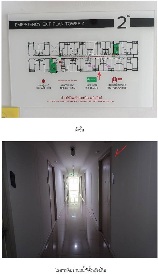รูป ห้องชุด/คอนโดมิเนียม 25.92 ตร.ม. ห้องชุด ดิ ไอริส บางใหญ่ [ชั้น 2 อาคาร 4] บางบัวทอง นนทบุรี 1.4M - รูปที่ 7/15