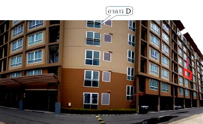 ขายคอนโด : ห้องชุด/คอนโดมิเนียม 29.95 ตร.ม. ห้องชุด บ้านทิวลม ชะอำ [ชั้น 4 อาคาร D] ชะอำ เพชรบุรี 1.5M