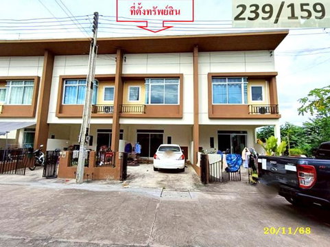 ทาวน์เฮ้าส์ 17.5 ตร.วา ร่มไม้ 2 ศรีราชา ชลบุรี 1.7M