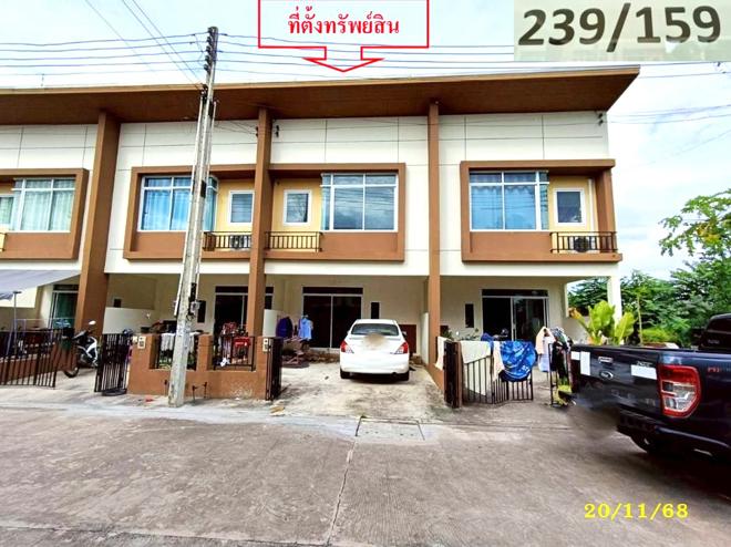 รูป ทาวน์เฮ้าส์ 17.5 ตร.วา ร่มไม้ 2 ศรีราชา ชลบุรี 1.7M - รูปที่ 1/19