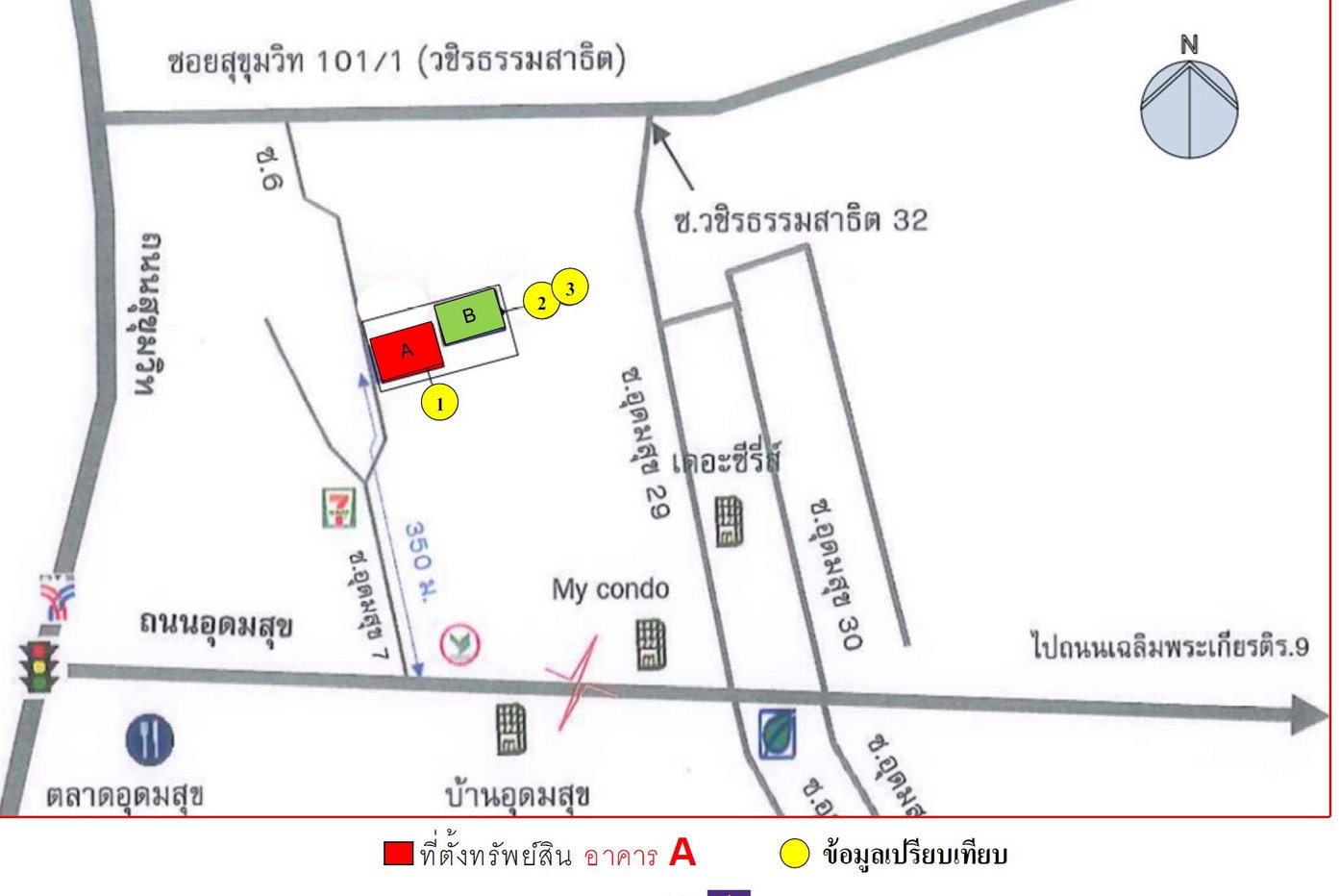 รูป ห้องชุด/คอนโดมิเนียม 21.57 ตร.ม. ห้องชุด พอส สุขุมวิท 103 [ชั้น 7 อาคาร A] บางนา กรุงเทพมหานคร 2.2M - รูปที่ 12/12