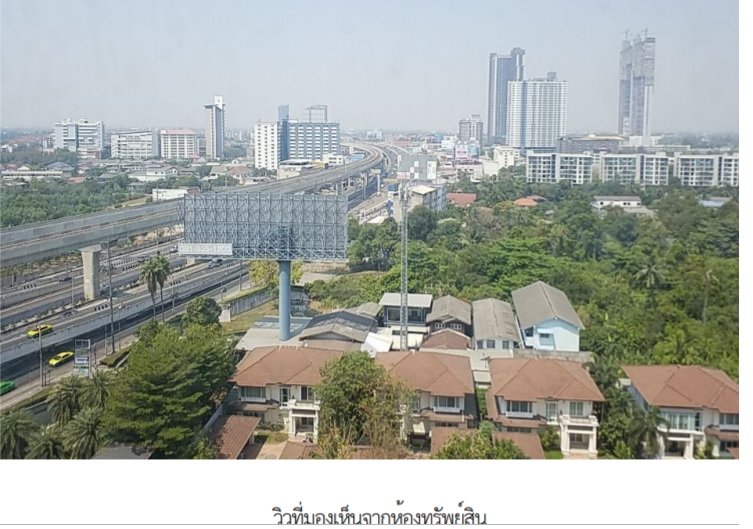รูป ห้องชุด/คอนโดมิเนียม 31.26 ตร.ม. ห้องชุด แอสปาย รัตนาธิเบศร์ [ชั้น 14] เมืองนนทบุรี นนทบุรี 1.8M - รูปที่ 7/10