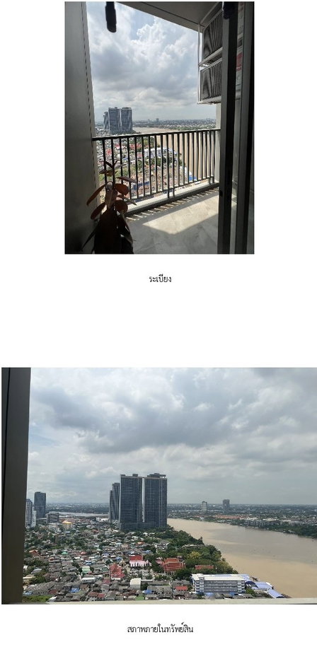 รูป ห้องชุด/คอนโดมิเนียม 31.37 ตร.ม. ห้องชุด แมเนอร์ สนามบินน้ำ [ชั้น 33 อาคาร C] เมืองนนทบุรี นนทบุรี 2.4M - รูปที่ 9/13