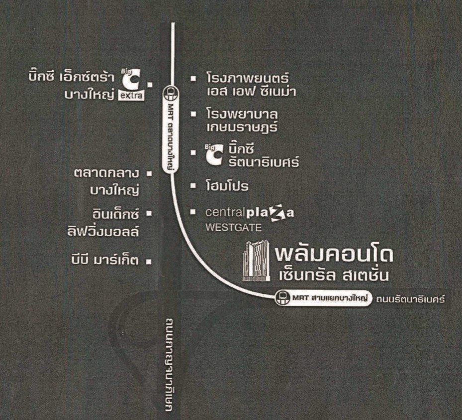 picture CONDO 26.49 Sq.m. Bang Bua Thong Nonthaburi for 1.7M - 7/16