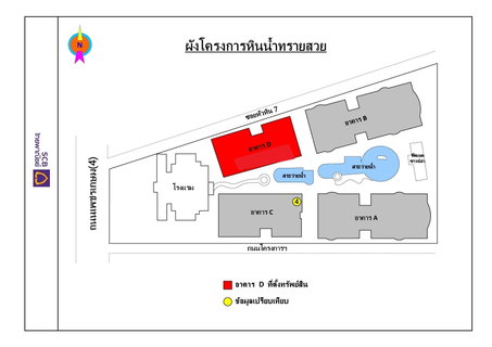 ห้องชุด/คอนโดมิเนียม 30.49 ตร.ม. ห้องชุด หินน้ำทรายสวย [ชั้น 6 อาคาร D] หัวหิน ประจวบคีรีขันธ์ 1.4M