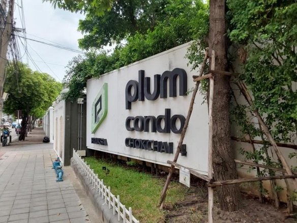 picture CONDO 26.67 Sq.m. Sai Mai Bangkok for 2.1M - 1/7